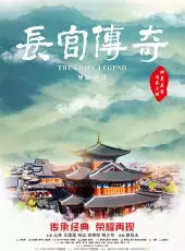 最新電影大全_好看的電影推薦_2019年最新電影排行榜_好看的電影