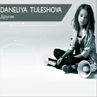 Daneliya Tuleshova最新專輯_新專輯大全_專輯列表