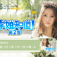 學姐知道圖片照片_學姐知道