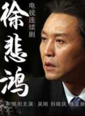 楊立新最新電視劇_楊立新電視劇作品全集線上看_好看的電視劇
