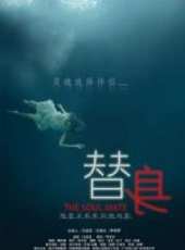愛戀替身（微電影）線上看_高清完整版線上看 - 蟲蟲電影