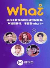 精緻生活看得見 第1季最新一期線上看_全集完整版高清線上看_好看的綜藝