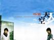 十八歲的天空歌曲歌詞大全_十八歲的天空最新歌曲歌詞