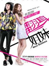 弦子演過的電影電視劇線上看_影視作品大全_好看的明星