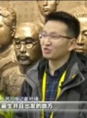 新聞聯播最新一期線上看_全集完整版高清線上看_好看的綜藝