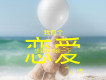 小優歌曲歌詞大全_小優最新歌曲歌詞