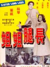 喬宏最新電影_喬宏電影全集線上看_好看的電影