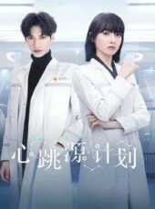 最新2021內地電視劇_好看的2021內地電視劇大全/排行榜 - 蟲蟲電視劇