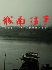 最新2011-2000內地兒童電影_2011-2000內地兒童電影大全/排行榜_好看的電影