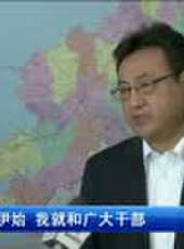 遼寧新聞最新一期線上看_全集完整版高清線上看 - 蟲蟲綜藝