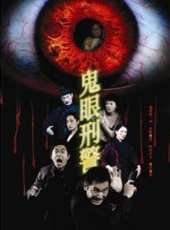 梁敏儀最新電影_梁敏儀電影全集線上看_好看的電影