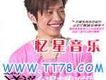 首選張棟樑