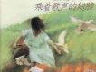 北京天使合唱團歌曲歌詞大全_北京天使合唱團最新歌曲歌詞