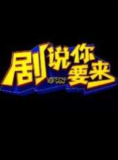 最新2016劇情電視劇_好看的2016劇情電視劇大全/排行榜_好看的電視劇
