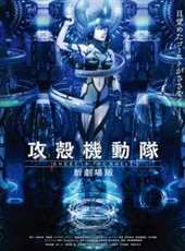 坂本真綾演過的電影電視劇線上看_影視作品大全_好看的明星