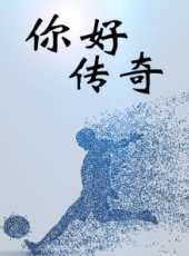 東東脫口秀最新一期線上看_全集完整版高清線上看_好看的綜藝