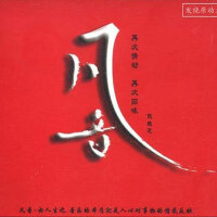 凡音專輯_倪敏芝凡音最新專輯