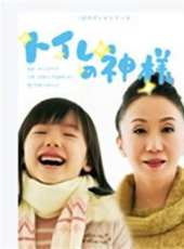 小林稔侍演過的電影電視劇線上看_影視作品大全_好看的明星