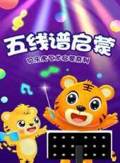 最新2020卡通片_2020卡通片大全/排行榜_好看的動漫
