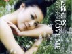 陳果歌曲歌詞大全_陳果最新歌曲歌詞