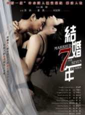 蘇岩演過的電影電視劇線上看_影視作品大全_好看的明星
