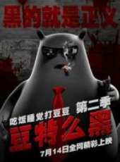最新2015少兒卡通片_2015少兒卡通片大全/排行榜 - 蟲蟲動漫