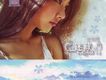 陳千藝歌曲歌詞大全_陳千藝最新歌曲歌詞