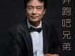 譚春梅歌曲歌詞大全_譚春梅最新歌曲歌詞