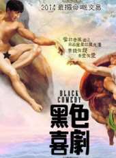 王祖藍最新電影_王祖藍電影全集線上看_好看的電影