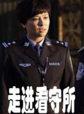 李玉峰最新電視劇_李玉峰電視劇作品全集線上看_好看的電視劇