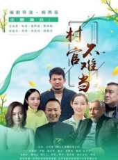 櫻花般的人們線上看_高清完整版線上看_好看的電影