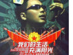 劉罡歌曲歌詞大全_劉罡最新歌曲歌詞