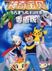 最新2011-2000美女卡通片_2011-2000美女卡通片大全/排行榜 - 蟲蟲動漫