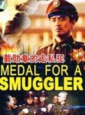 最新更早內地懸疑電影_更早內地懸疑電影大全/排行榜_好看的電影