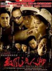 江珊最新電視劇_江珊電視劇作品全集線上看_好看的電視劇