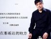 吳立坤歌曲歌詞大全_吳立坤最新歌曲歌詞
