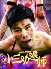 吳晴最新電影_吳晴電影全集線上看_好看的電影