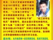 趙鍇圖片照片