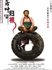 趙本山演過的電影電視劇線上看_影視作品大全_好看的明星