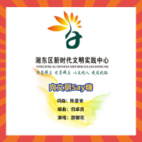 邵銀花歌曲歌詞大全_邵銀花最新歌曲歌詞