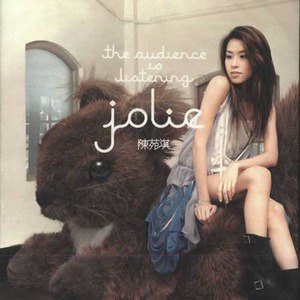 The Audience Is List