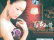 雷婷歌曲歌詞大全_雷婷最新歌曲歌詞