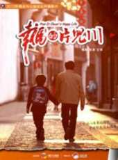 婁亞江演過的電影電視劇線上看_影視作品大全_好看的明星