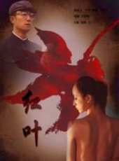 王一演過的電影電視劇線上看_影視作品大全_好看的明星