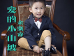 小雞過河MIX歌詞_余驍睿小雞過河MIX歌詞