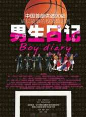 馬可演過的電影電視劇線上看_影視作品大全_好看的明星