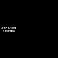 渋谷Krina歌曲歌詞大全_渋谷Krina最新歌曲歌詞
