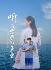 最新2018愛情電影_2018愛情電影大全/排行榜 - 蟲蟲電影
