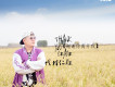 代理仁歌曲歌詞大全_代理仁最新歌曲歌詞