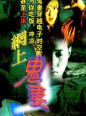 魏秋樺演過的電影電視劇線上看_影視作品大全_好看的明星